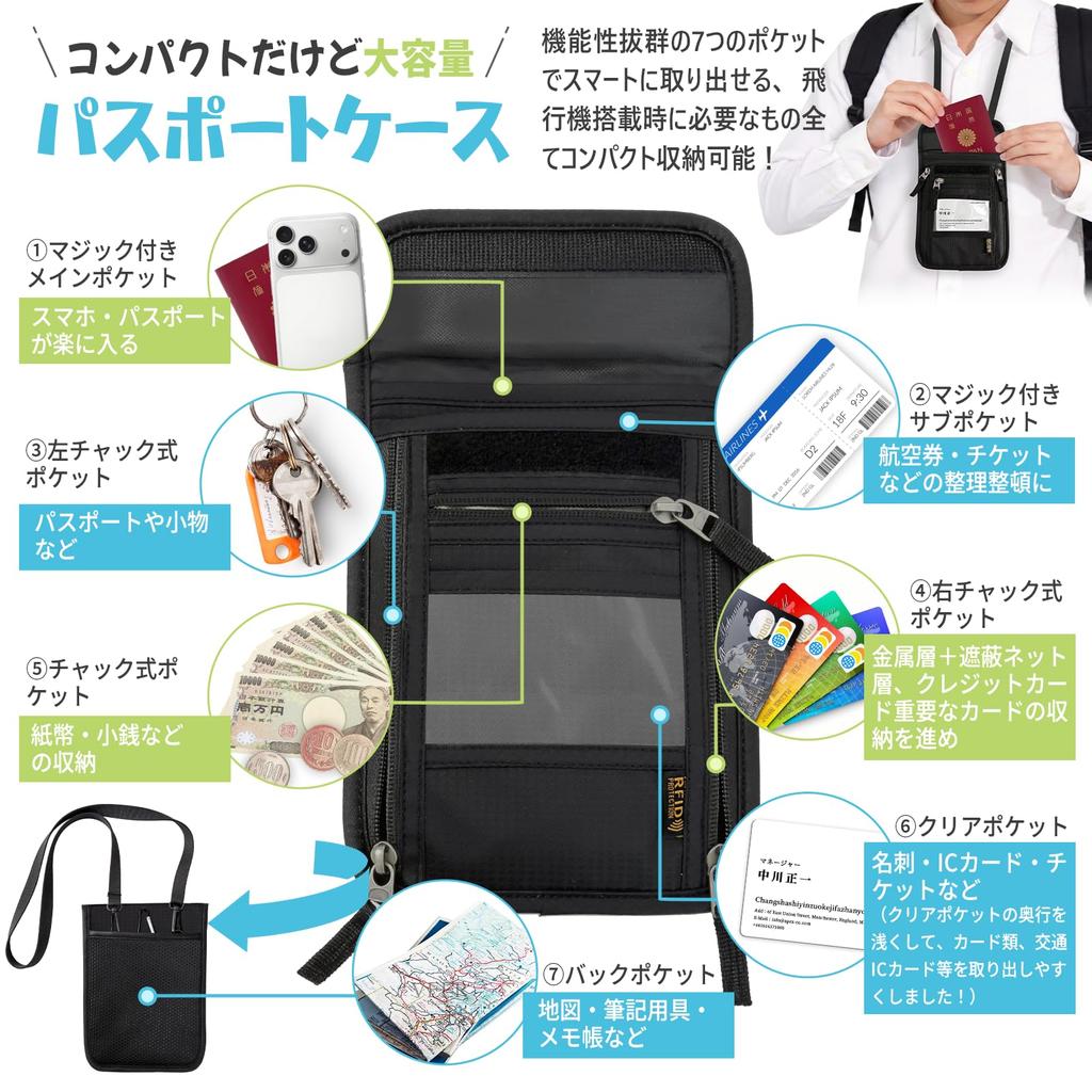 OSIITOSU Passport Case Neck Security Passport Large 108g X 7 Convenient Travel Hidden Under Passport Holds Airline and Adjustable Strap Pouch,