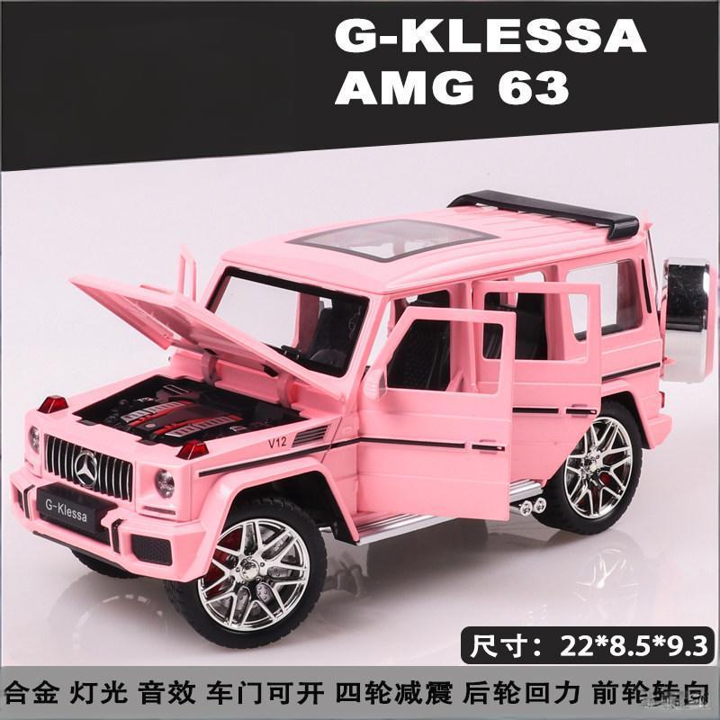 1:24 Mercedes Benz G63 AMG Off-road Vehicles Alloy Metal Diecast Model Car Desktop Display Collectibles Ornament Holiday Present