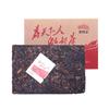 2017 Haiwan Old Comrade Made Good Tea for Everyone Pu-erh Pu'er Brick Ripe 250g