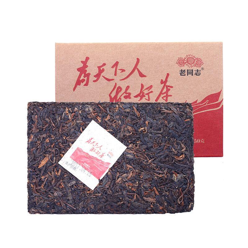2017 Haiwan Old Comrade Made Good Tea for Everyone Pu-erh Pu'er Brick Ripe 250g