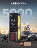 Lamicall Electric Car Tire Motorcycle Air Compressor with 5000mAh Large LED Maximum Pressure of 150 Silicone Extension and Storage Compatible with