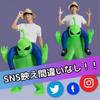 NWorld Adult Alien Kigurumi Costume for Halloween, Christmas, and More, Includes Blower