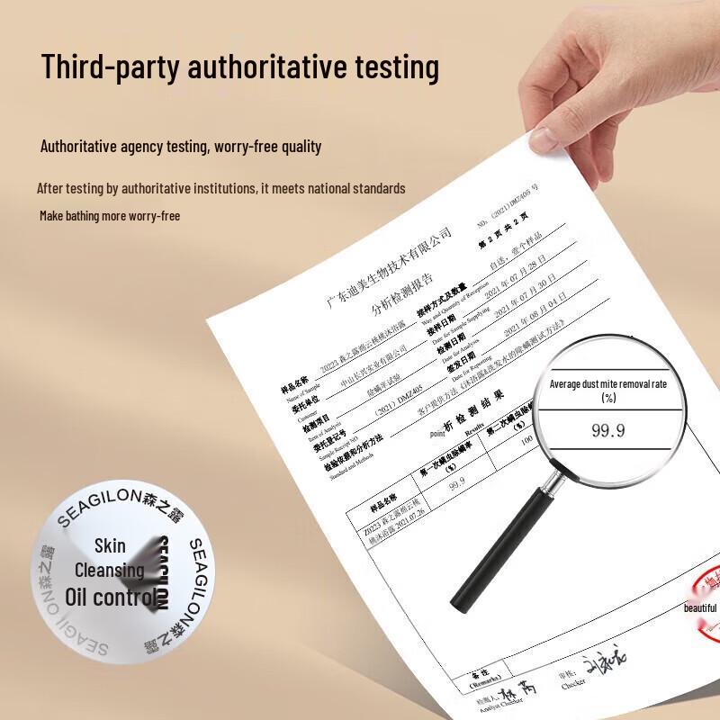 Sen Zhi Lu Sea Buckthorn Shower Gel