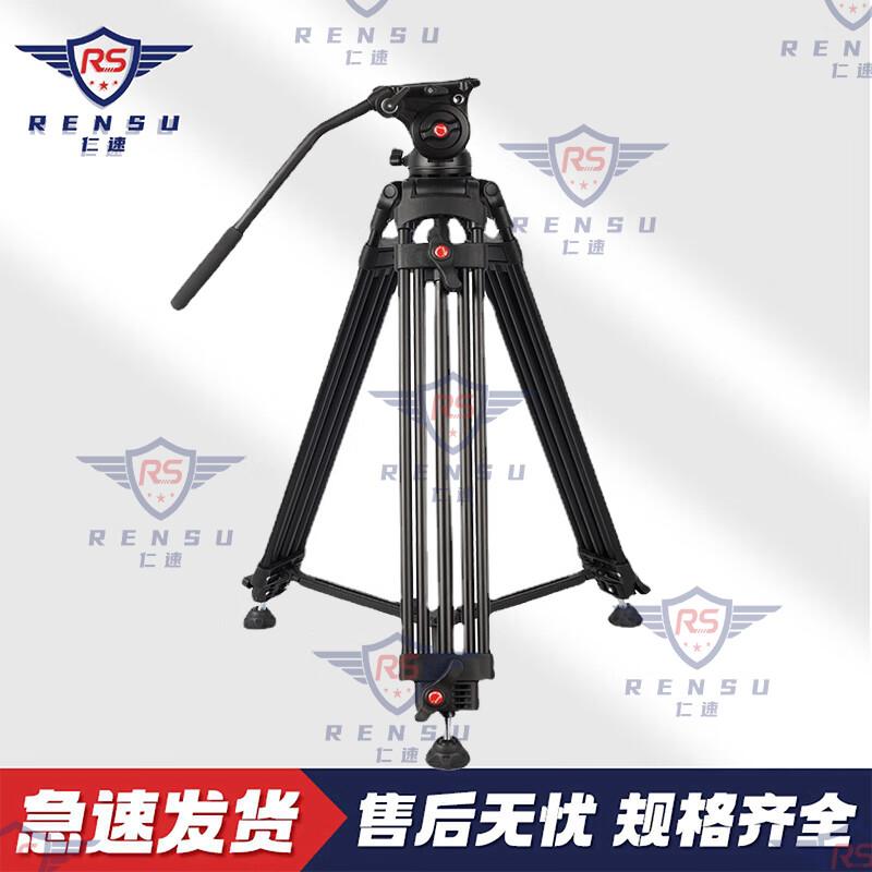 Ren Su 160cm Hydraulic Damping Camera Tripod