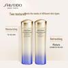 Shiseido Revitalizing V-Line Perfecting Essence Water