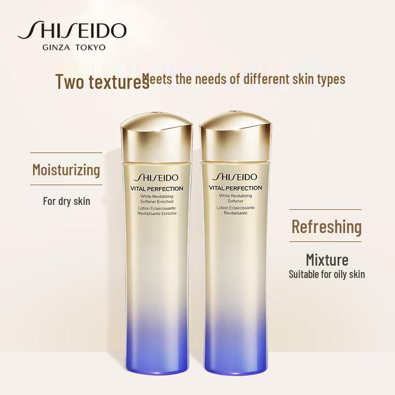 Shiseido Revitalizing V-Line Perfecting Essence Water