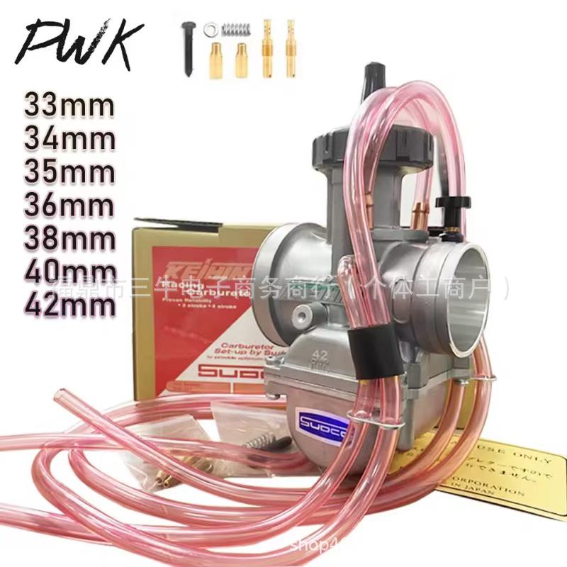 Popular PWK Carburetor 33-42mm for ATV 33mm