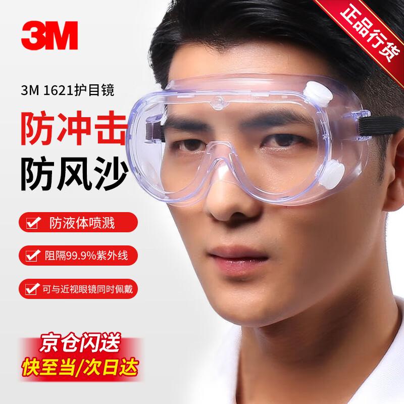 3M Chemical Splash & Impact Protective Goggles Standard