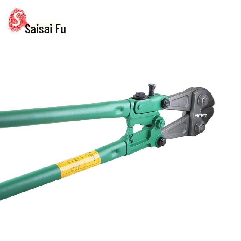 Sisefu Heavy Duty Bolt Cutter
