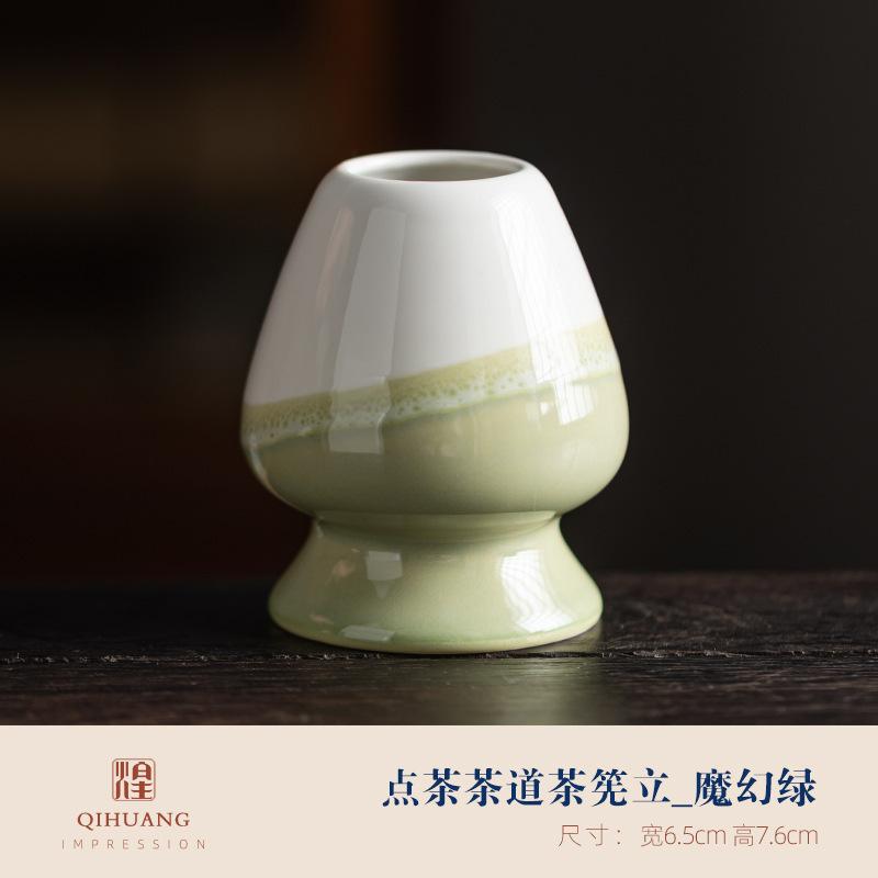 Ceramic Matcha Whisk Stand Holder for Bamboo Matcha Chasen for Home Tea Set Tranditional Tooling Ceremony Accessories Gifts