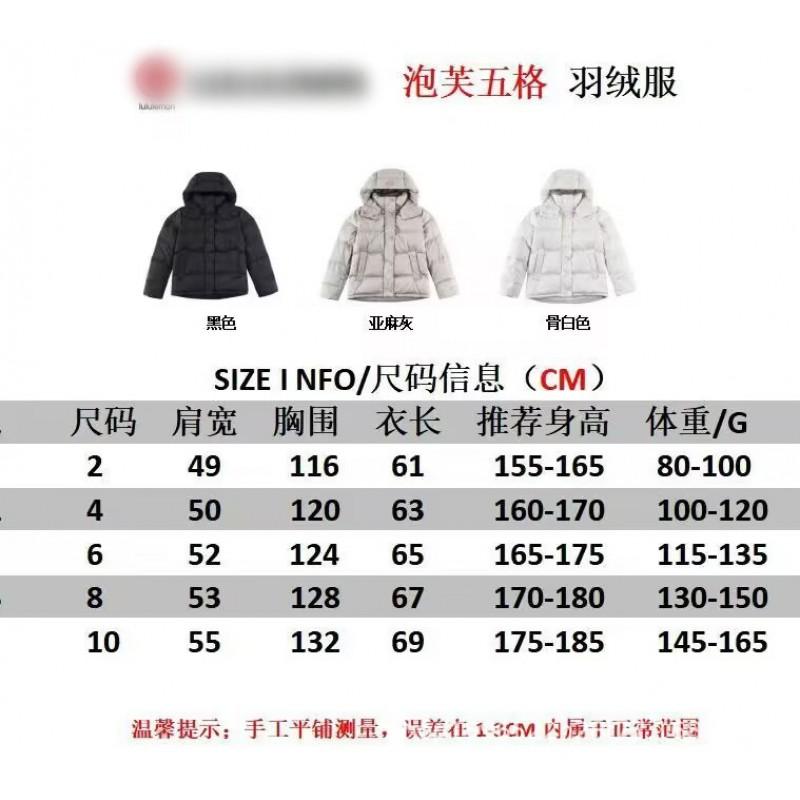 Womens Thick Hooded Puffer Jacket With Detachable Hood 80-85% Duck Down Fill Loose Fit Warm Winter Coat