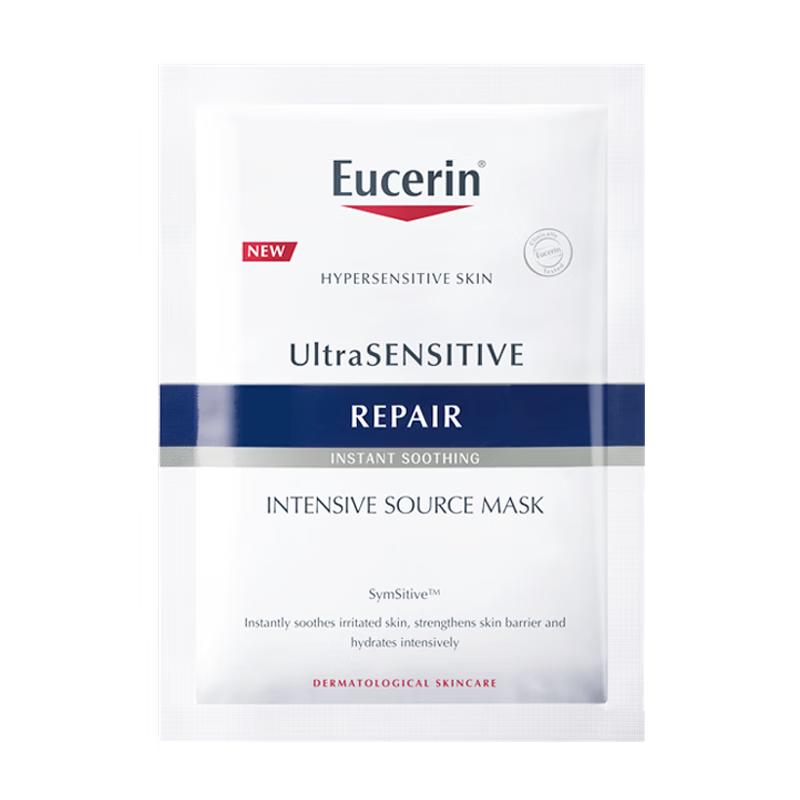 

Eucerin Soothing Repair Face Mask