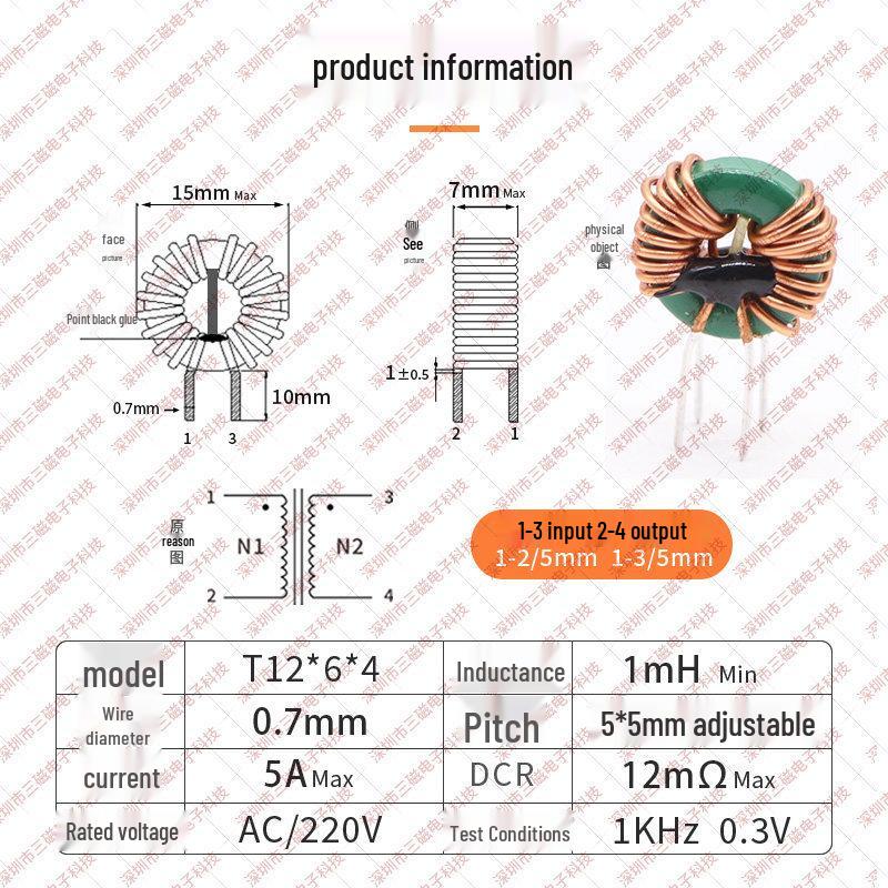 Ferrite Core Inductor: 10mH, 20mH, 30mH Common Mode Choke, Through-hole Power Filter EMC Coil