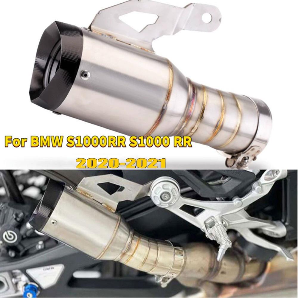 BMW S1000RR 2020-2021 Motorcycle Exhaust Tail Section
