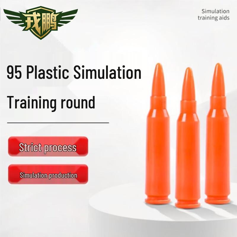 Type 95 Plastic Simulation Training Dummy Rounds