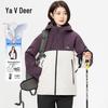 Yalu Damen 3-in-1 90% Gänsedaunen Outdoorjacke