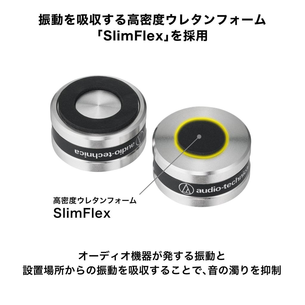 Audio-Technica AT6098a Record Player Speaker Insulators, Machined Stainless Steel with SlimeFlex High-Density Urethane Spikes, Set of 8, Silver