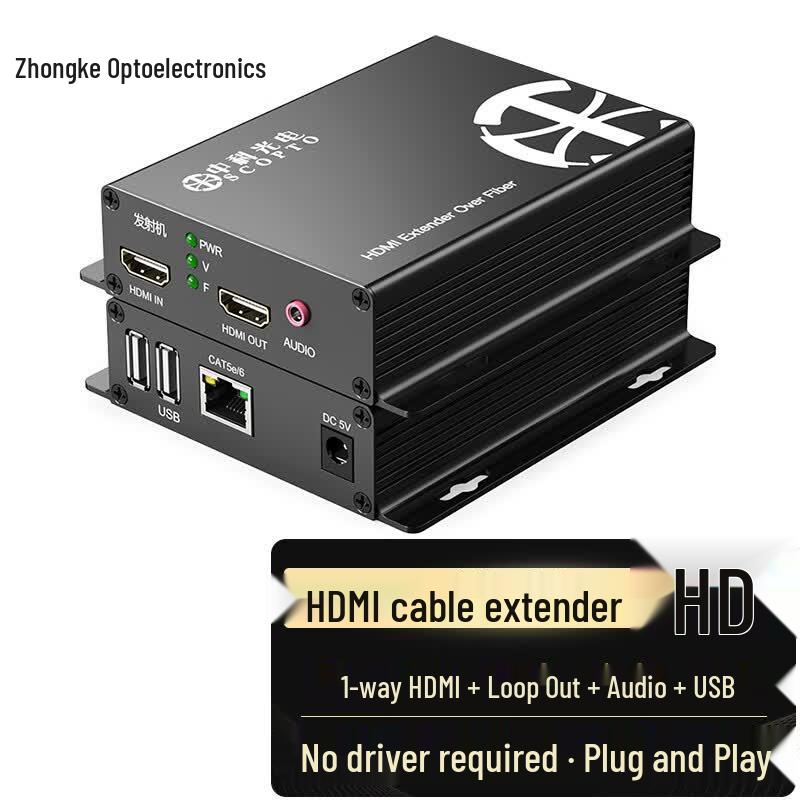 HDMI KVM Extender (200m)