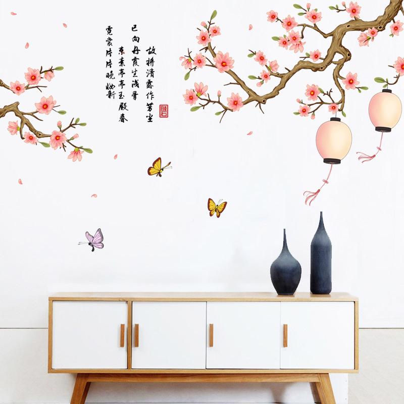 Magnolienblüten Wandaufkleber Orientalischer Stil für Wohnzimmer Schlafzimmer Arbeitszimmer TV-Hintergrund Wanddekoration