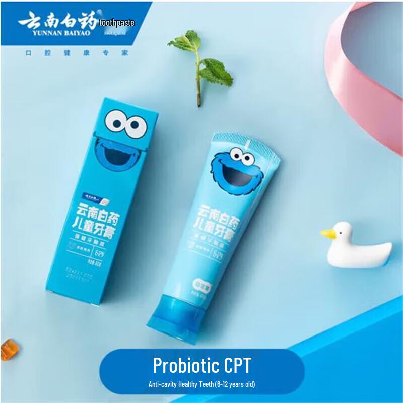 Yunnan Baiyao Probiotische Kinderzahnpasta