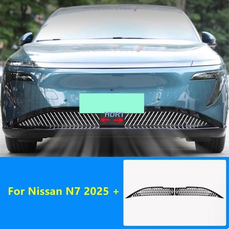 For Nissan N7 2025 + Car Style Front Racing Grills ect Proof Net Water Tank Air Intake Cover Protector Decoration Accessories