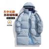 Winter new long knee warm cotton clothes lapel light luxury cotton coat