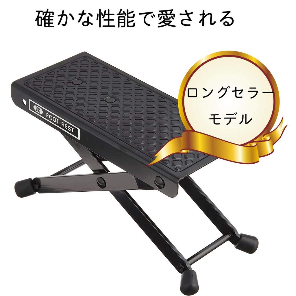 Kikutani GF-7 Guitar Footstool, Aluminum, Weight: 210g, 4-Level Height Adjustment, Black