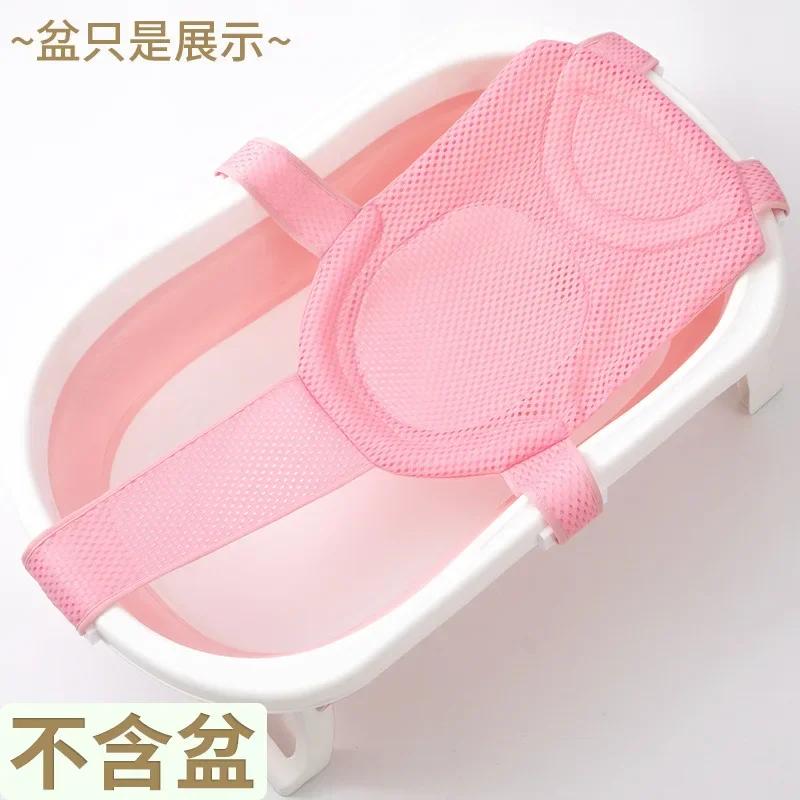 

Регулируемая подушка для ванны для новорожденных, подушка для сиденья в форме креста, противоскользящая детская сетка для ванной, детский коврик для ванны, колыбель для душа, сиденье для кровати