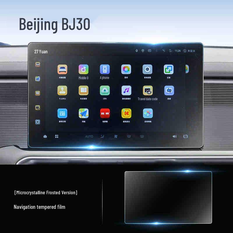 Gehärteter Displayschutz für 26 Beijing BJ30 Modelle - Navigations- & Bedienungsdisplay