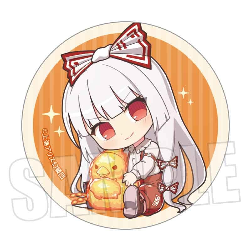 Bellhouse Touhou Project Trading Can Badges Gyugyutto Part 2 1 Box W57 x H57mm Tin Approx.