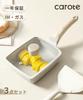 CAROTE Egg Roll Pan with Lid Wide Turner Glass IH Marble Easy to All Heat Warranty 1418cm + + Lid, Compatible, PFOA/PFOS Free, Coating, Non-stick,