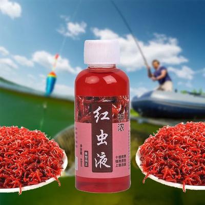 Concentrated Bloodworm Liquid Fishing   60ml