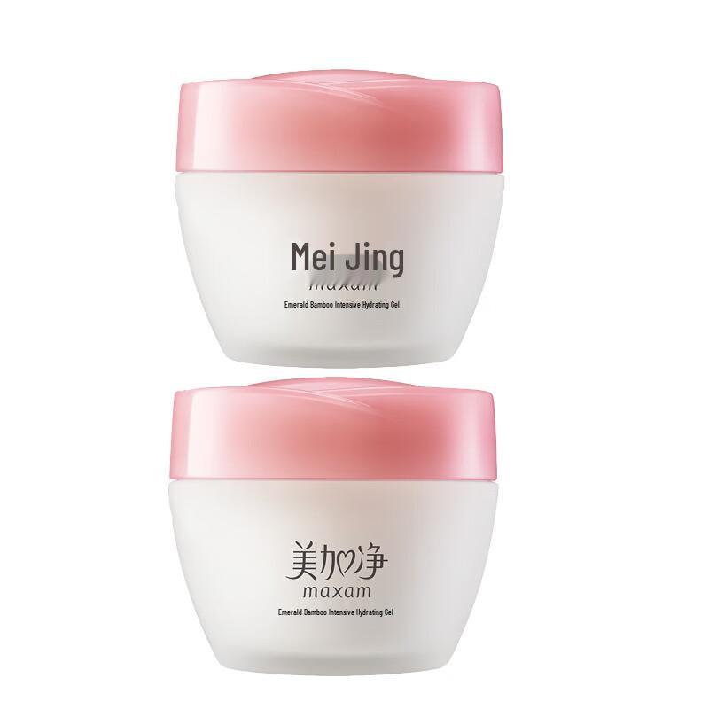 

MAXAM Bamboo Intensive Hydrating Gel