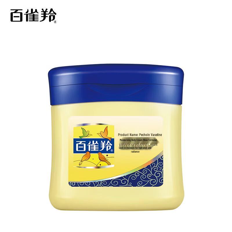 PECHOIN Classic Vaseline Moisturizing Cream