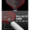 Premium Pickleball Paddle With Titanium Fiber Core EPP Thermal Pressed Grip Textured Surface