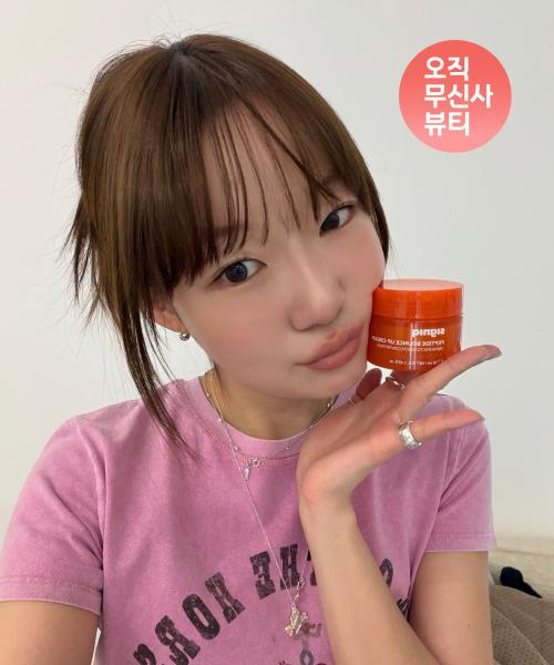 Signiq Peptide Bounce Up Cream 50ml  + 1 Free Mask Pack 50ml