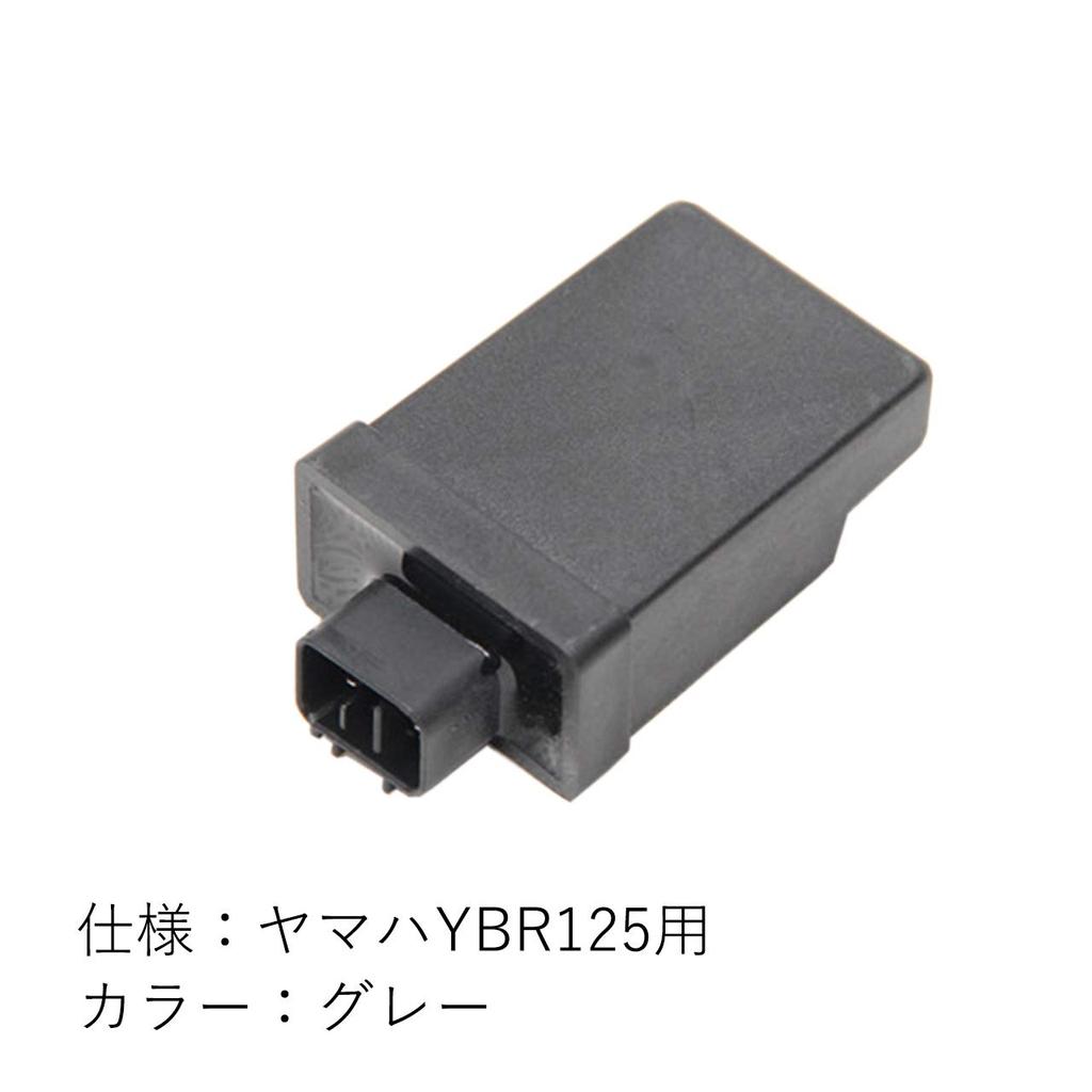 Ferrimore CDI Ignition System for Yamaha YBR125 European 2-Direct Current Engine (Gray)