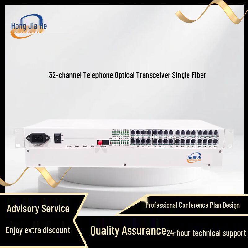Hongjiahe JH-P3200 32-Channel Telephone Fiber Optic Multiplexer