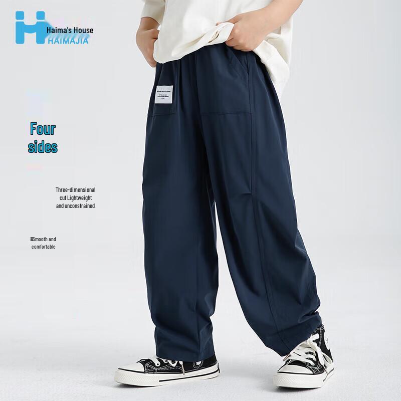 Boy's 2025 Summer Casual Four-Way Stretch Pants
