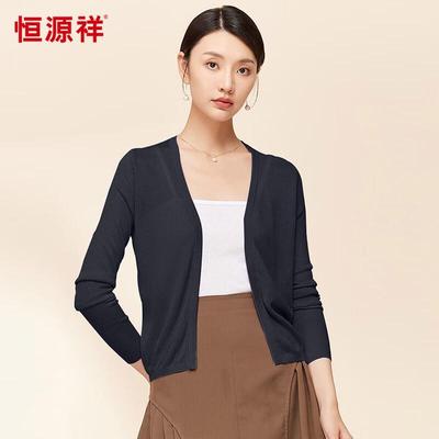 Hengyuanxiang Women's Lightweight V-Neck Knit Cardigan
