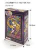Tenyo in 266 Piece Gyutto Series Jigsaw Puzzle Rapunzel on the Tower Rapunzel Stained Art Service Card Included [Made Japan] (18.2x25.7cm) DSG-266-748