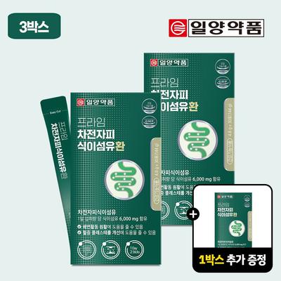 2+1 Ilyang Prime Flohsamenschalen Pflanzen Ballaststoff Tabletten 30 Beutel 2 Schachteln + 1 Schachtel Insgesamt 3 Schachteln