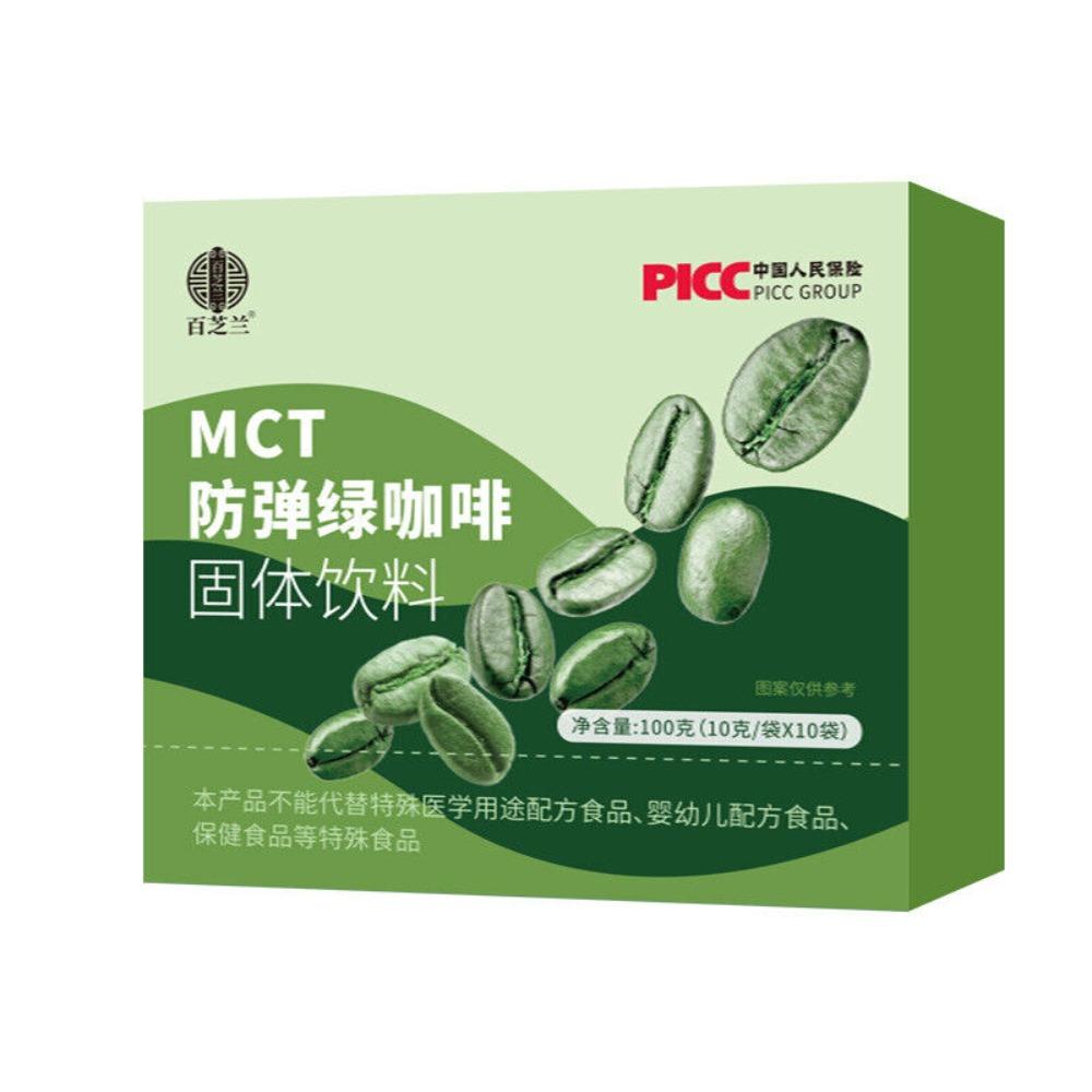 Pure Black Instant Coffee Powder Arabica Bean Green Coffee