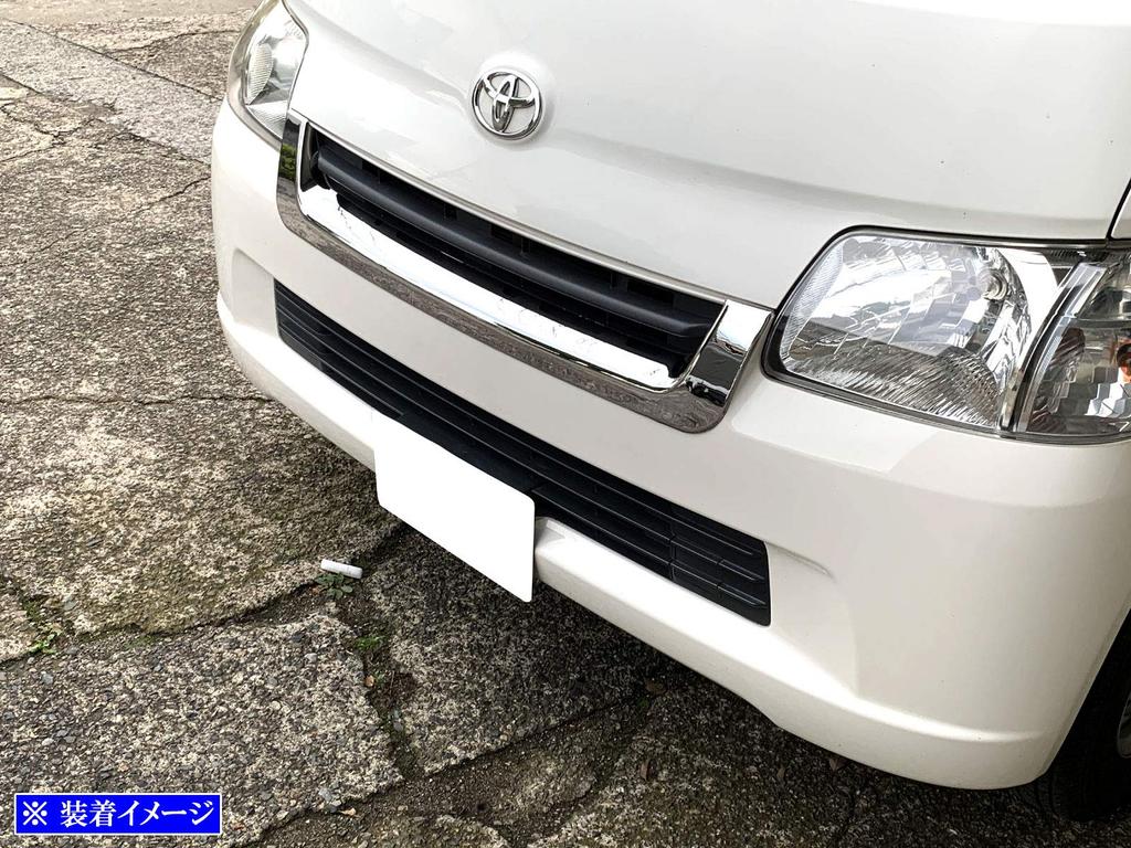 BRIGHTZ Chrome Front Grille Mould for TownAce Van Part Number 28616 402/412 [GRI-COV-L-028] (S402M, S412M, S402, S412) -