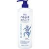 Hatomugi Kroppssåpe 800ml x 2 stk