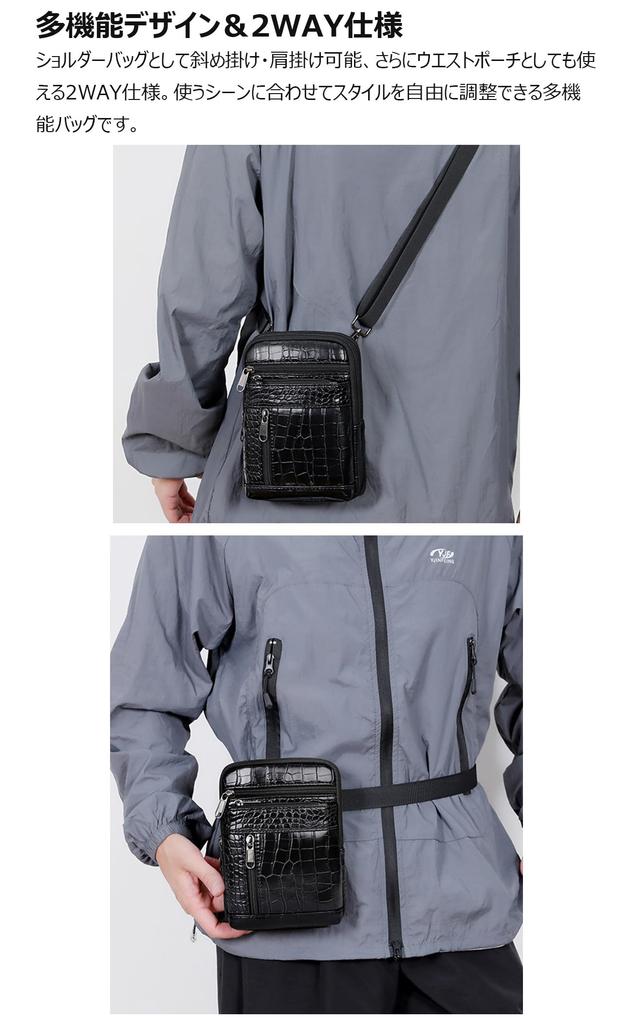 Cevins PU Leather Mini Shoulder Waist Crossbody with Carabiner and Adjustable Pouch Men's Bag, Pouch, Bag, Multifunctional, Compact, Small,