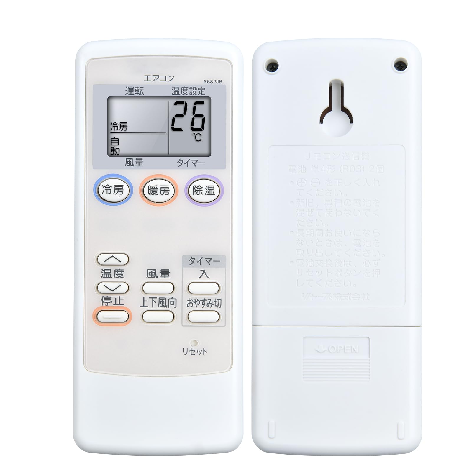 

Air conditioner remote control A682JB for Sharp General purpose A681JB A682JB A683JB compatible Compatible models compatible AC-284BS AC-224BS