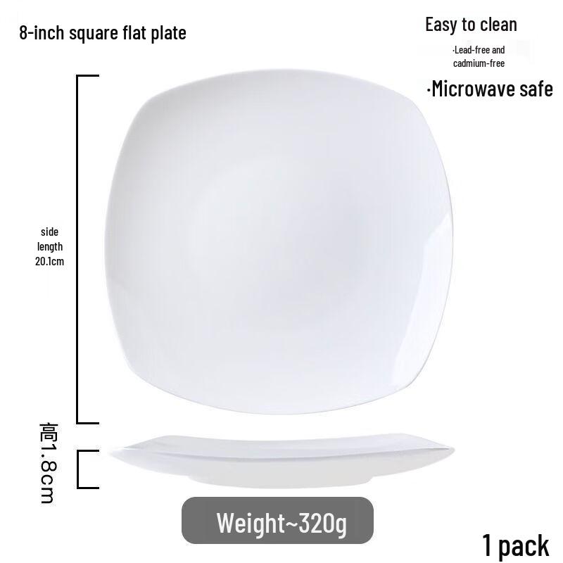 Zhi Shi Bone China Square Dinner Plate Set