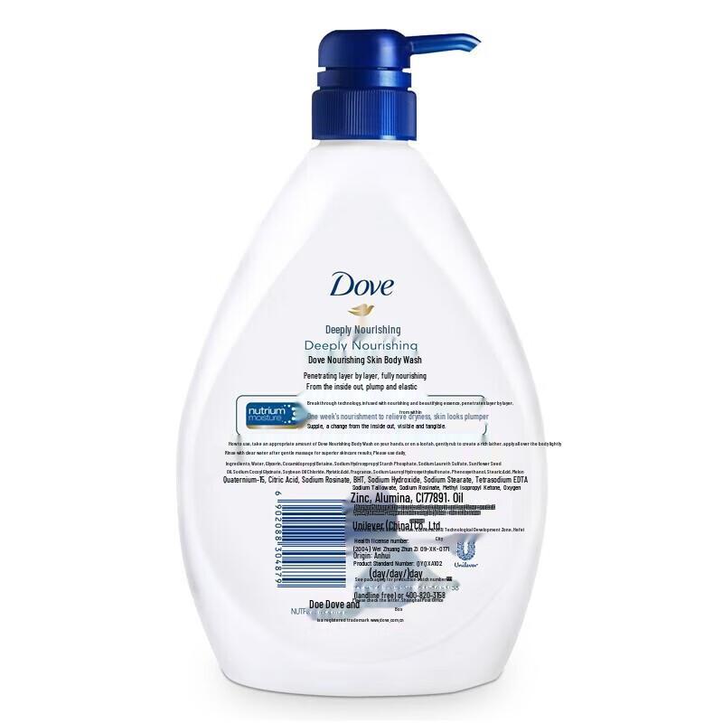DOVE Deeply Nourishing Body Wash