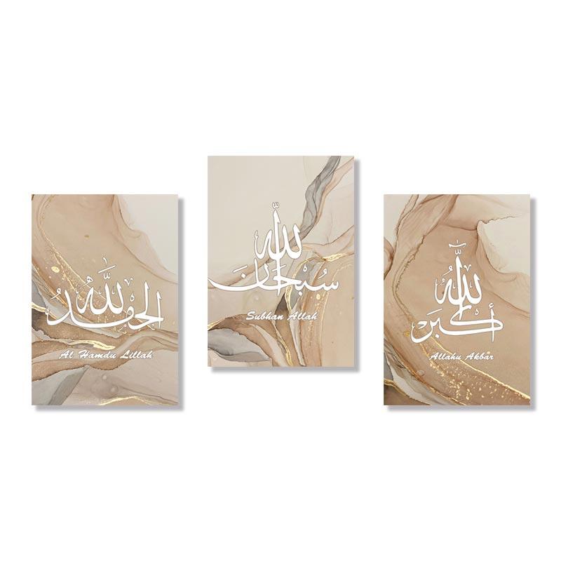 

Islamic Calligraphy Poster Allahu Akbar Gold Marble Abstract Canvas Painting for Living Room Wall Art Pictures Room Decoration 21x30cm No Framed